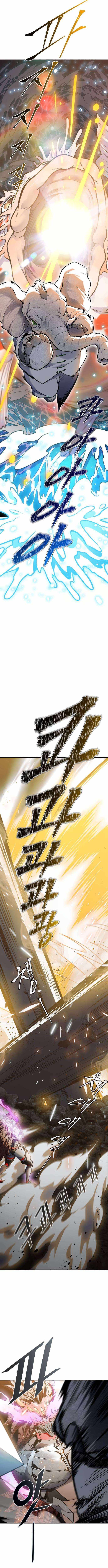 Tower of God Chapter 609 image 13